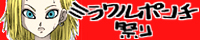 女の子責め男の子受け小説集 無料立ち読み4