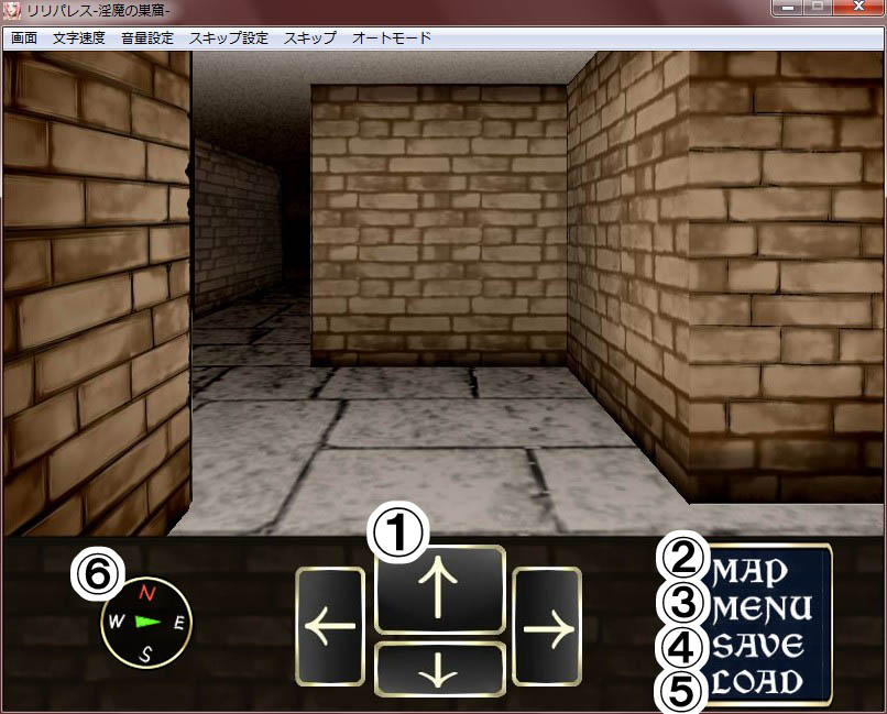 Lilipalace -淫魔の巣窟- 無料立ち読み2