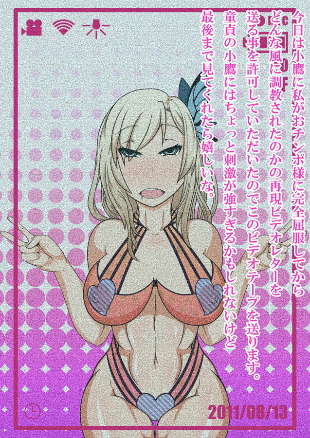 ニクビッチ・シーズン1 無料立ち読み2