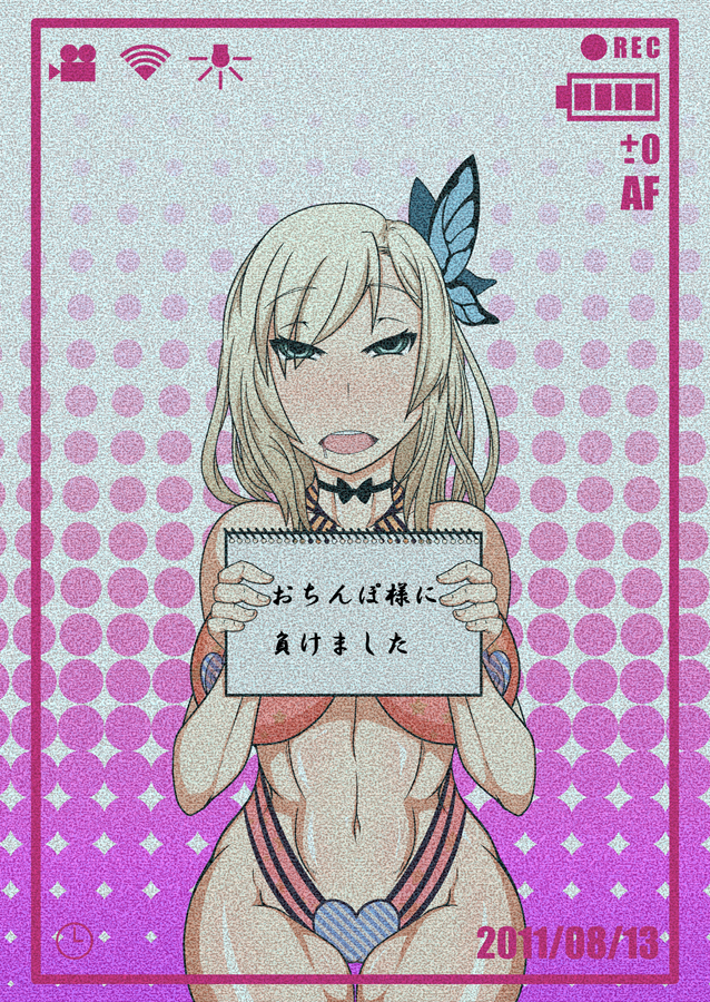ニクビッチ・シーズン1 無料立ち読み15