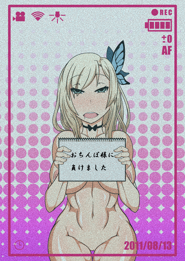 ニクビッチ・シーズン1 無料立ち読み19