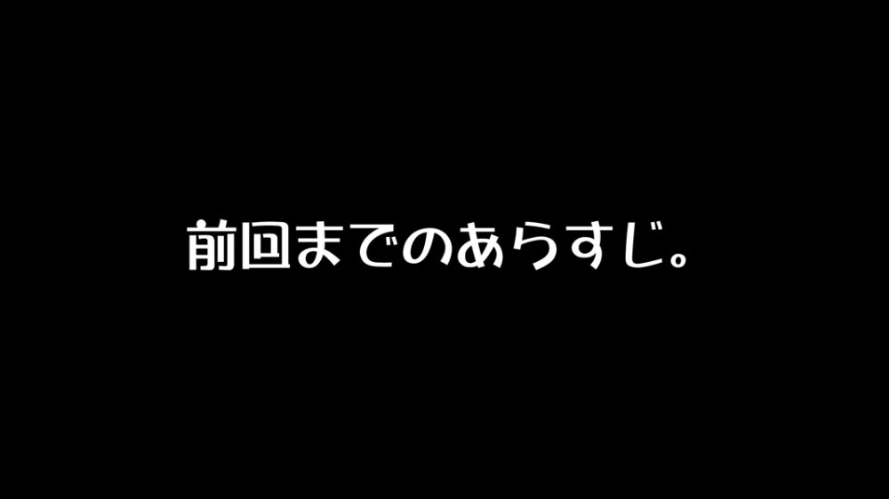 あおいっぱい！2〜PERFECT EDITION〜 無料立ち読み2