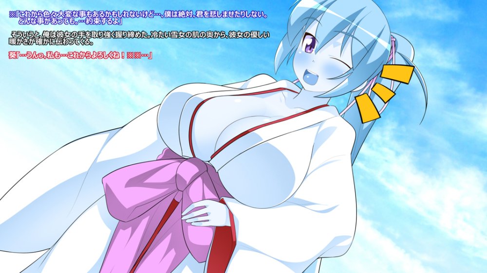 あおいっぱい！2〜PERFECT EDITION〜 無料立ち読み11