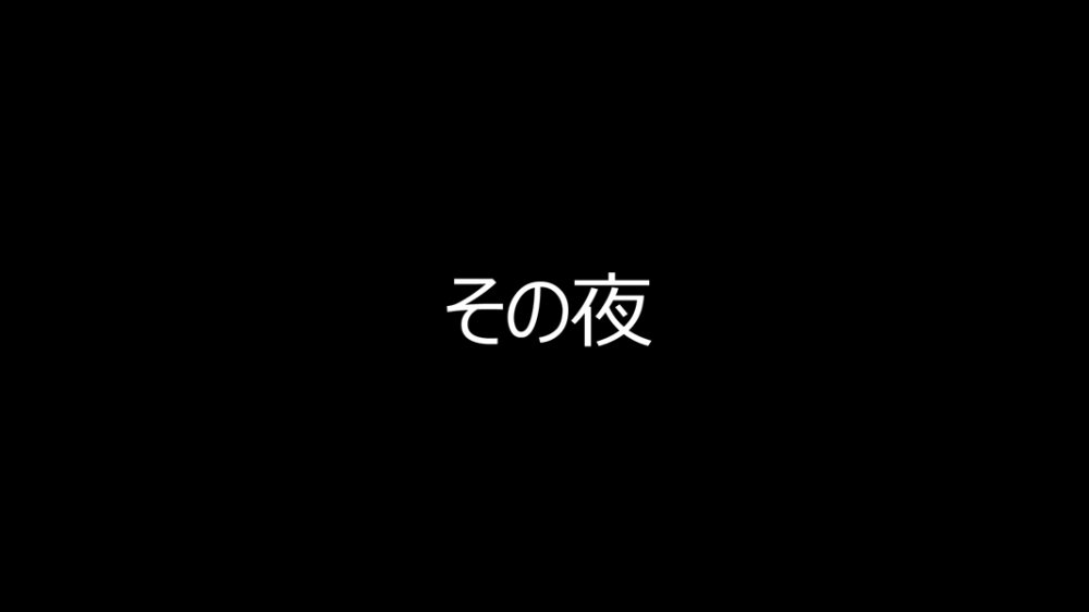 あおいっぱい！2〜PERFECT EDITION〜 無料立ち読み55