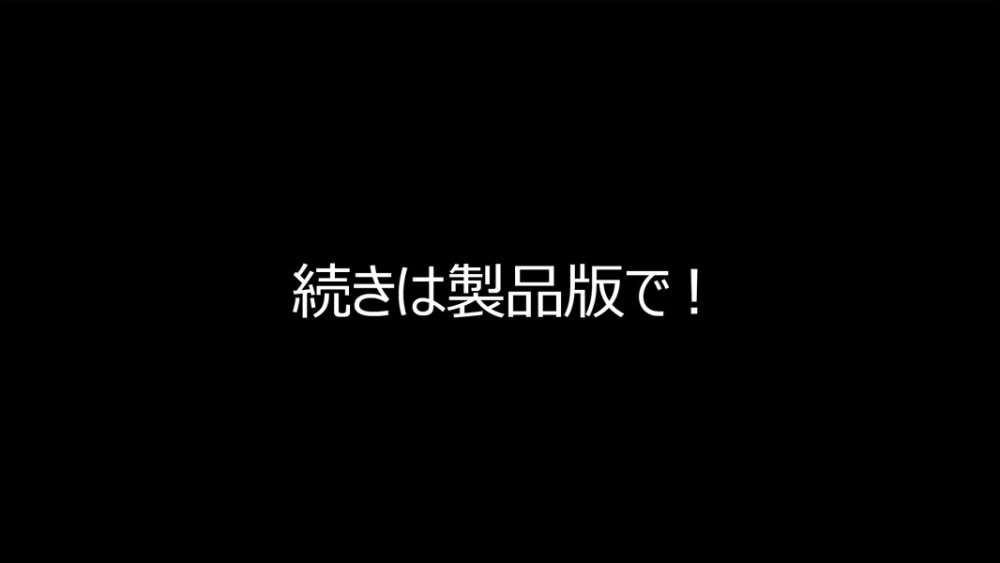 あおいっぱい！2〜PERFECT EDITION〜 無料立ち読み86