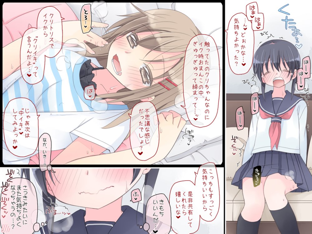 魔法のAV 無料立ち読み17