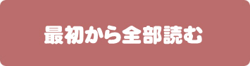 魔法のAV 無料立ち読み19