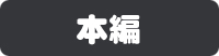 魔法のAV 無料立ち読み20