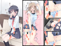 魔法のAV 無料立ち読み40
