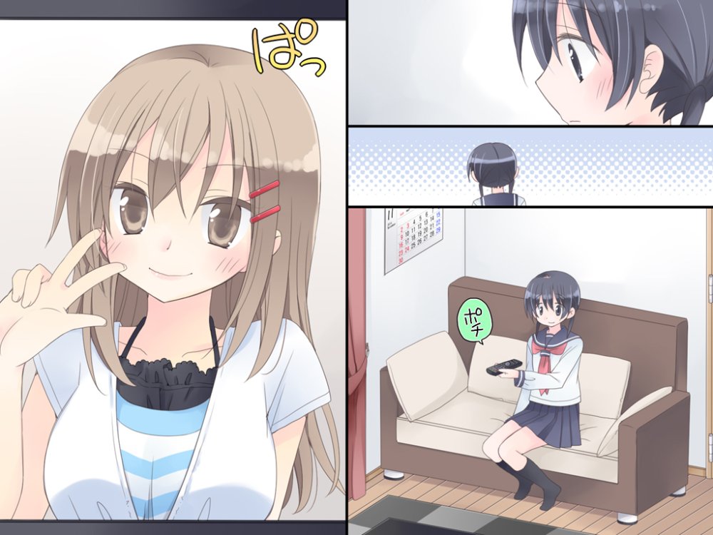 魔法のAV 無料立ち読み47