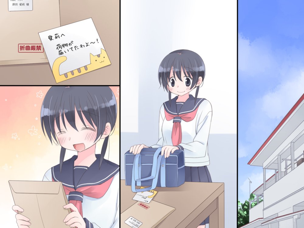 魔法のAV 無料立ち読み80
