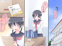 魔法のAV 無料立ち読み97