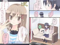 魔法のAV 無料立ち読み99