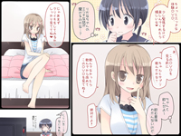 魔法のAV 無料立ち読み100