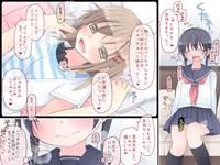 魔法のAV 無料立ち読み112