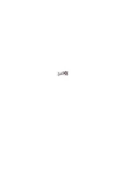 PAIN ABSORBER D 無料立ち読み83