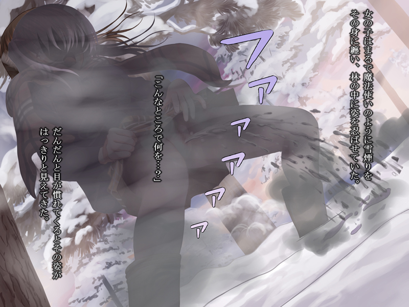 雪国美少女 秘湯レ●プ 無料立ち読み4
