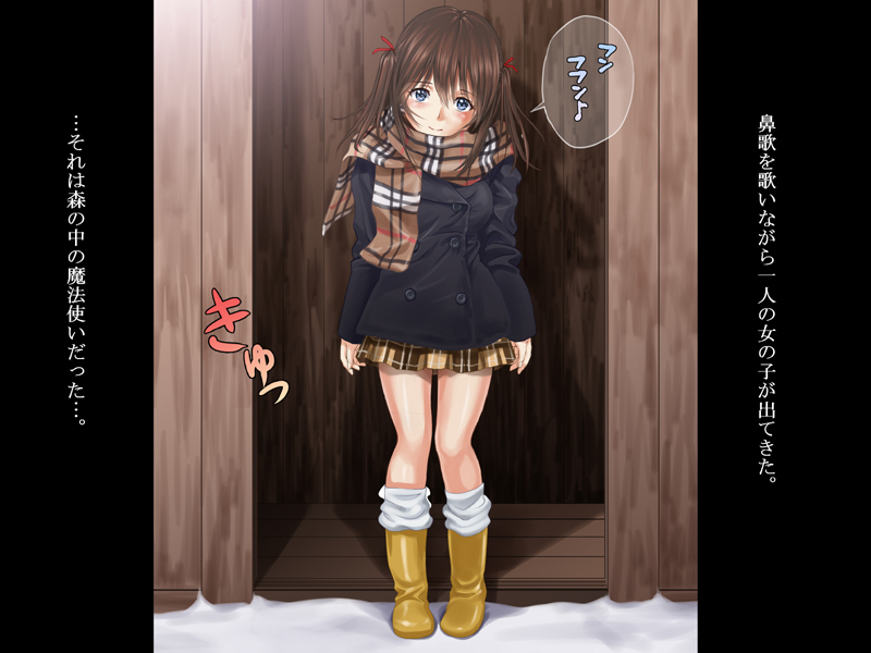 雪国美少女 秘湯レ●プ 無料立ち読み9