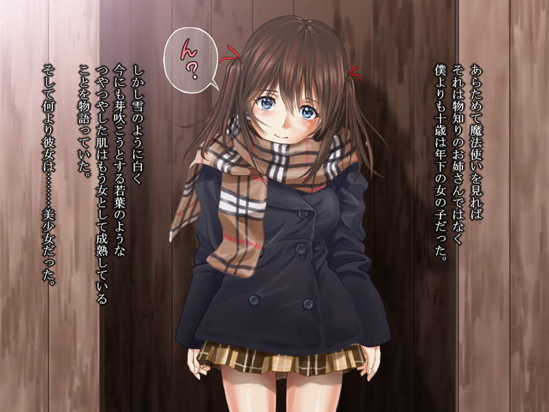 雪国美少女 秘湯レ●プ 無料立ち読み10