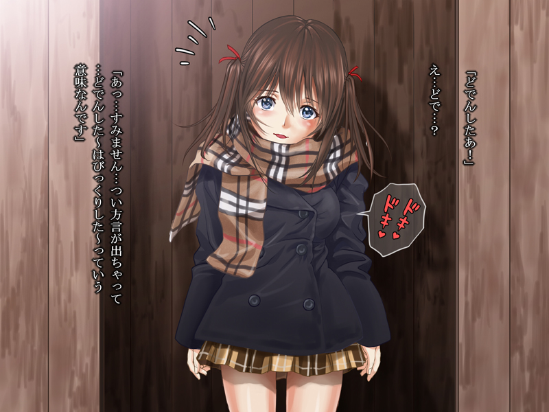 雪国美少女 秘湯レ●プ 無料立ち読み11