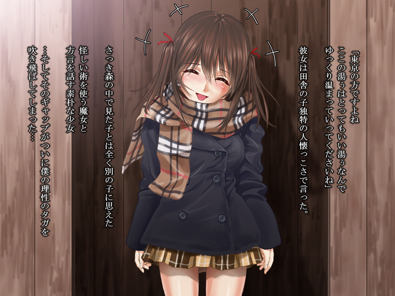 雪国美少女 秘湯レ●プ 無料立ち読み12