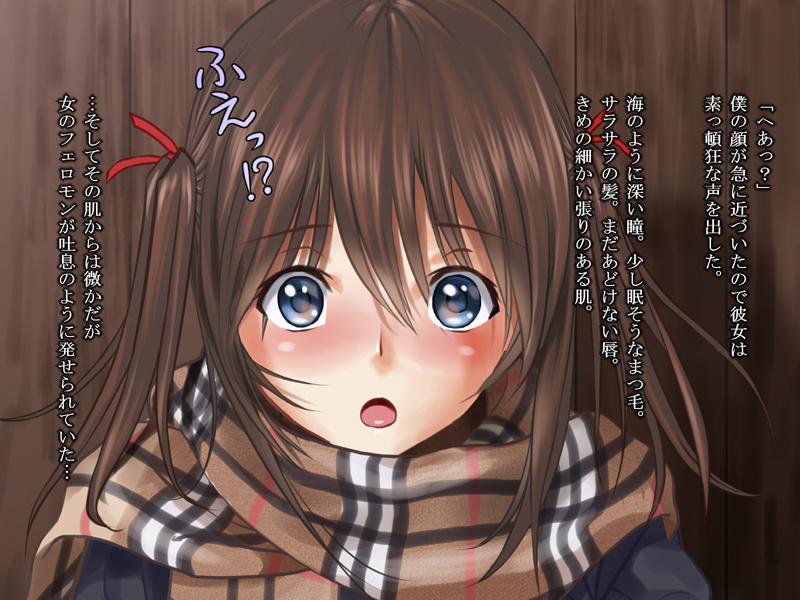 雪国美少女 秘湯レ●プ 無料立ち読み13