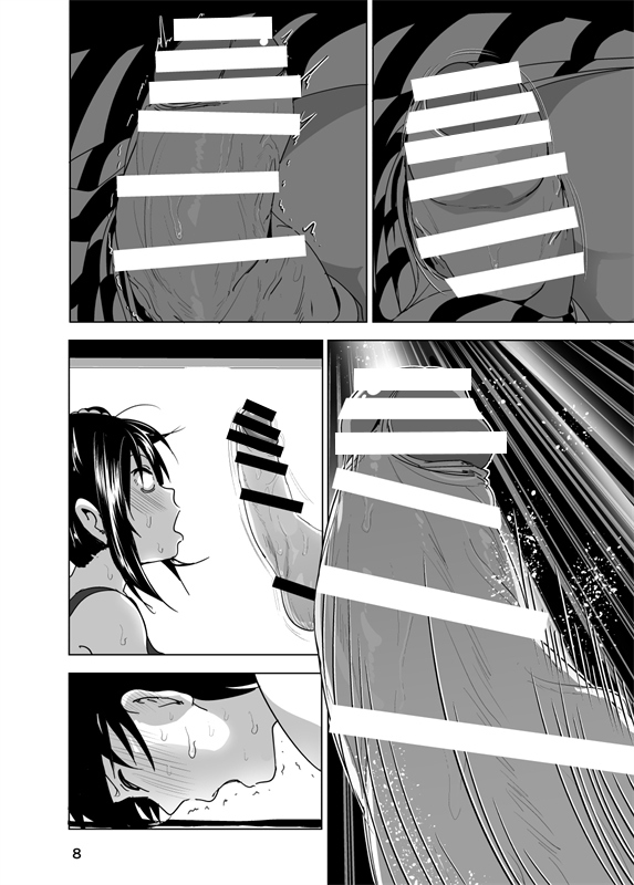 妹のおっぱいがまるだしだった話3 無料立ち読み9