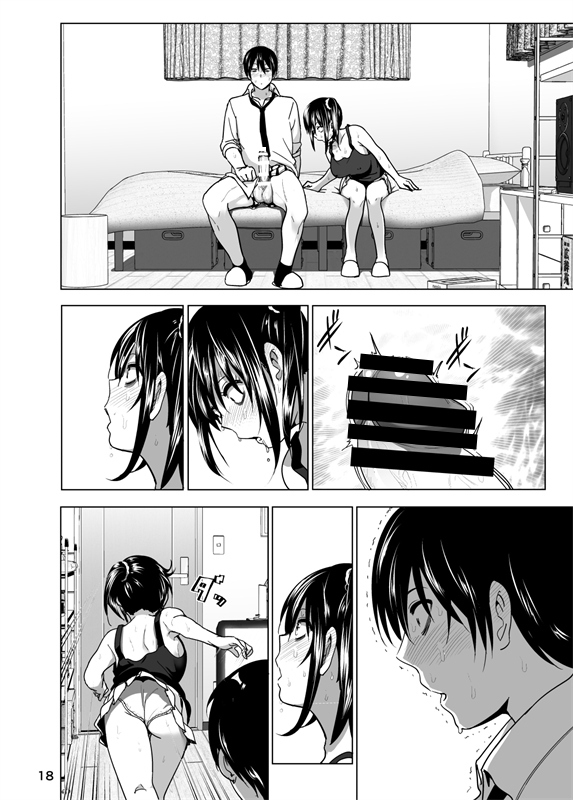 妹のおっぱいがまるだしだった話3 無料立ち読み19