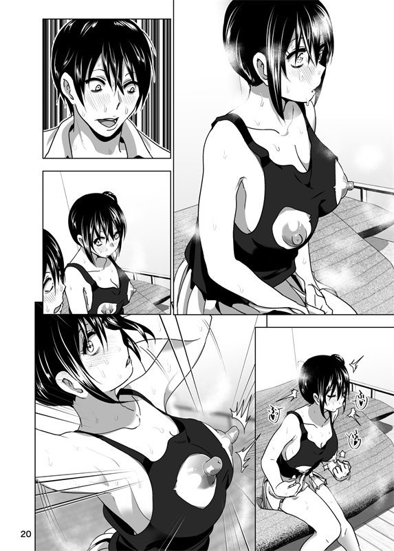 妹のおっぱいがまるだしだった話3 無料立ち読み21
