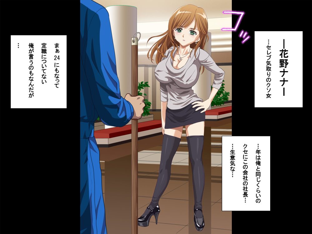 七色マ○コトリップ 無料立ち読み3