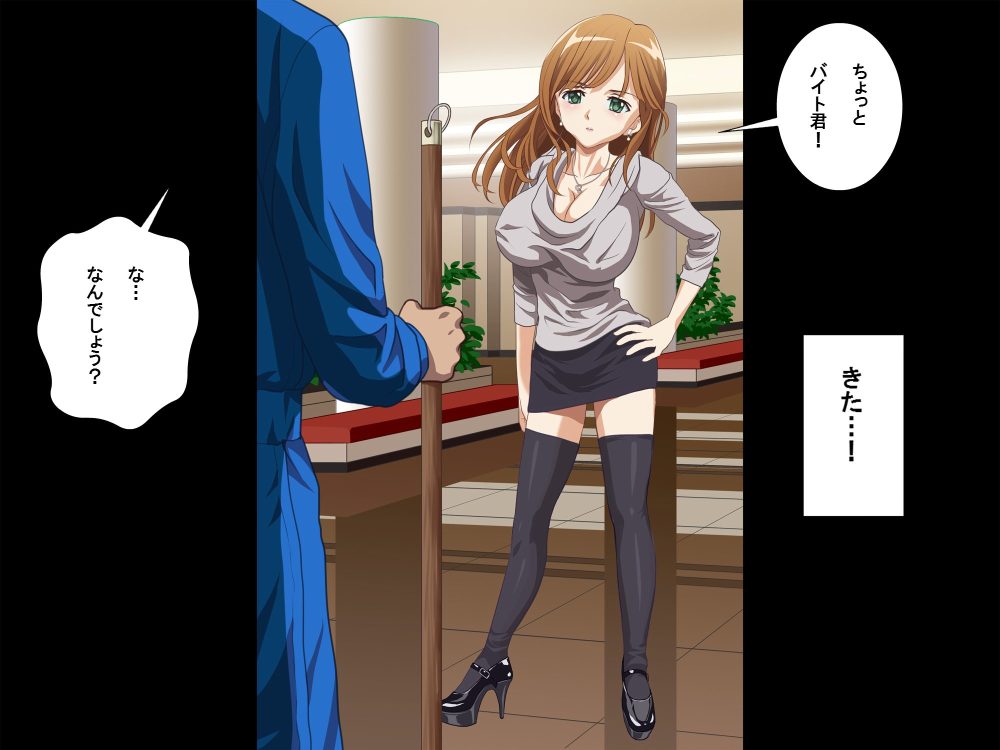 七色マ○コトリップ 無料立ち読み4