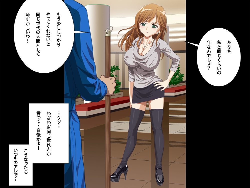 七色マ○コトリップ 無料立ち読み6