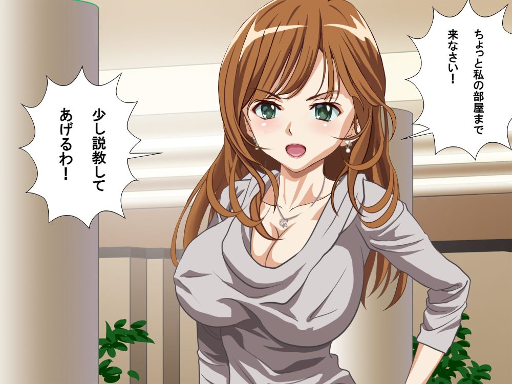 七色マ○コトリップ 無料立ち読み11