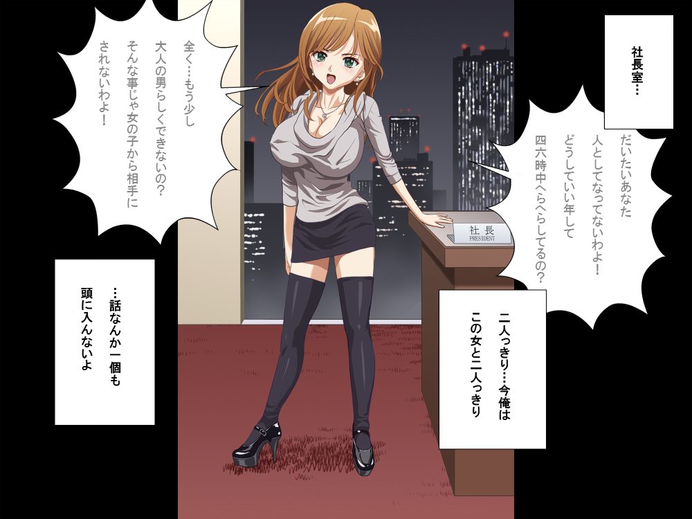 七色マ○コトリップ 無料立ち読み12