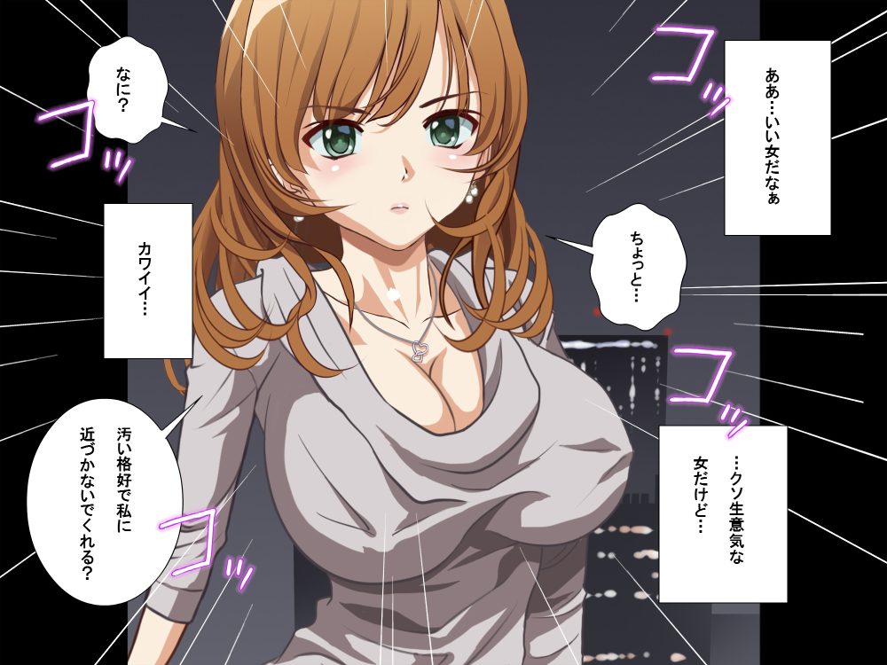 七色マ○コトリップ 無料立ち読み13