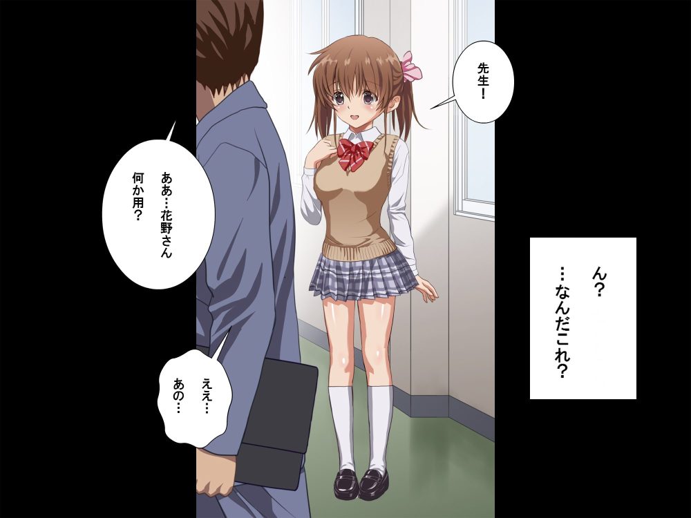 七色マ○コトリップ 無料立ち読み44
