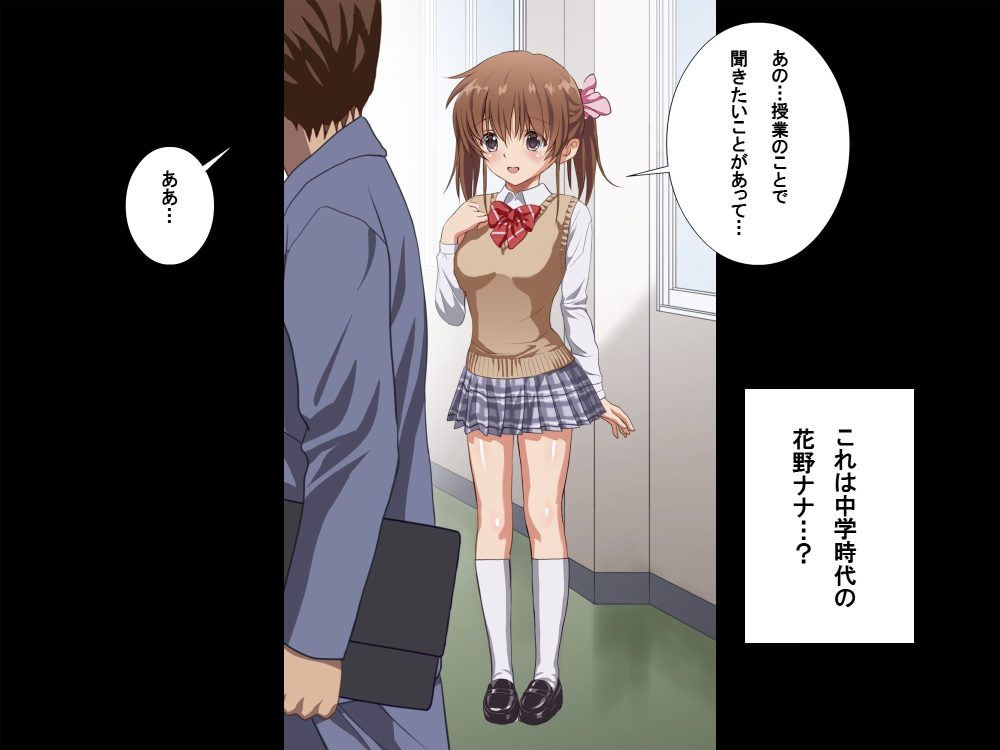 七色マ○コトリップ 無料立ち読み45