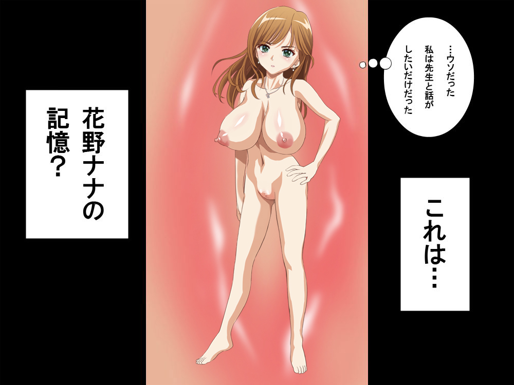 七色マ○コトリップ 無料立ち読み46