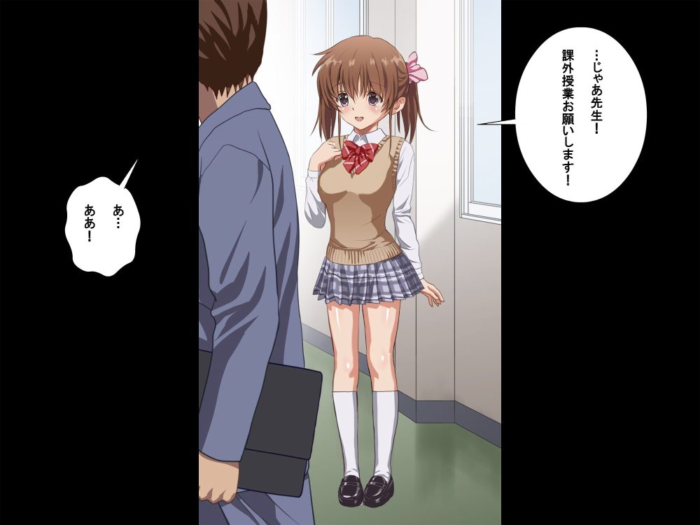 七色マ○コトリップ 無料立ち読み50