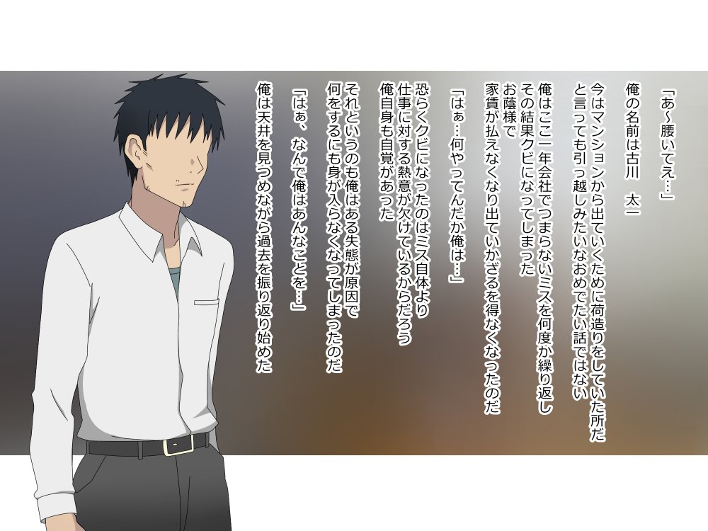 幼馴染は親父のお古 無料立ち読み14