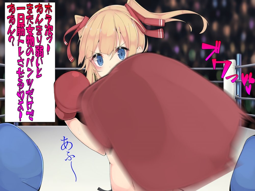 僕マゾCG集2 無料立ち読み36