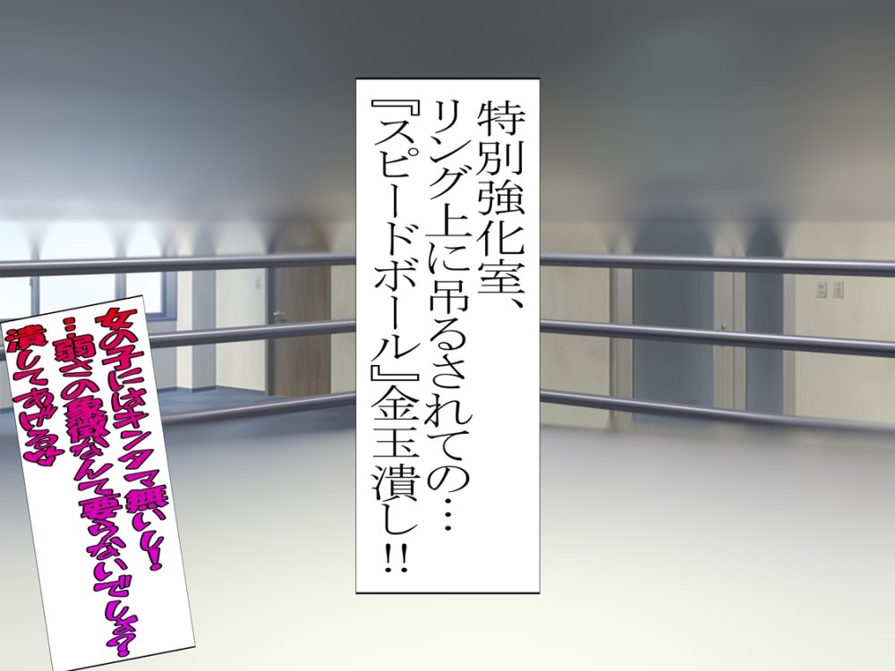 僕マゾCG集2 無料立ち読み48