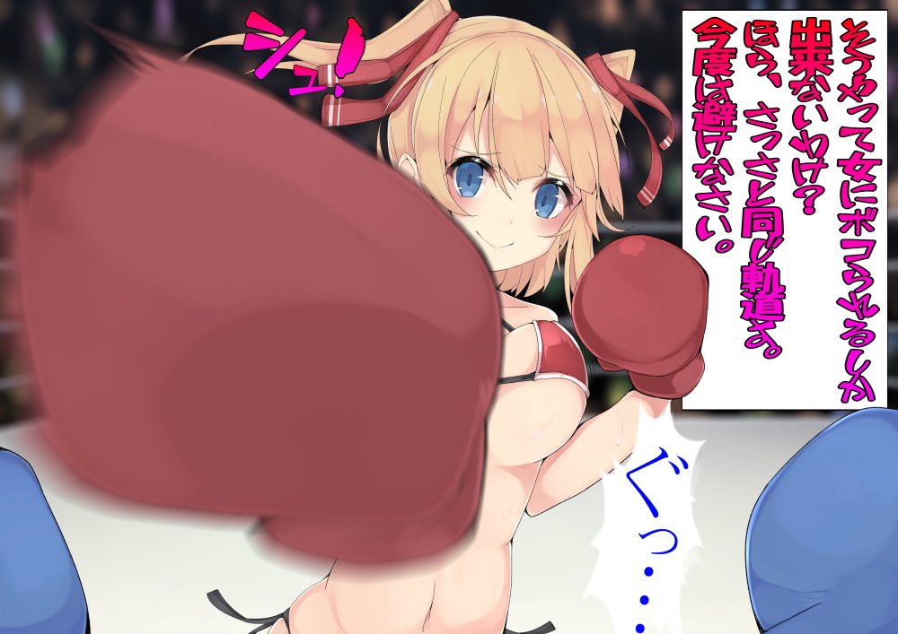 僕マゾCG集2 無料立ち読み59