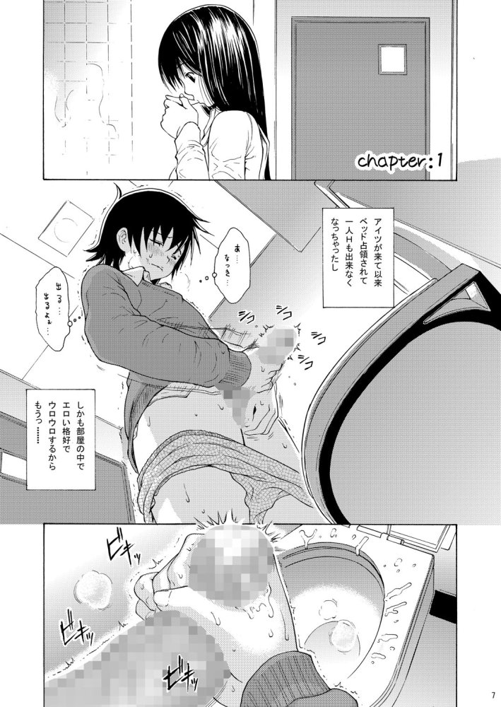 sweet popcorn 総集編1 無料立ち読み3