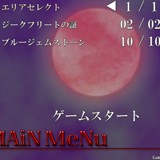 UnHolY SaNctuaRy 無料立ち読み16