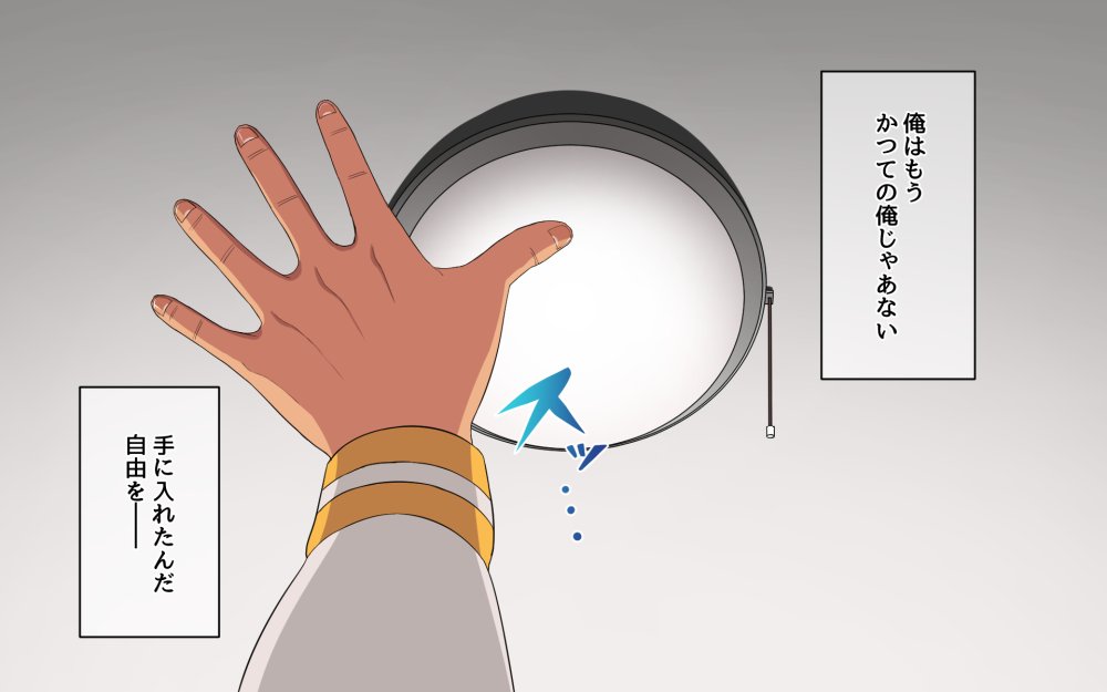 妹とセックスざんまい！ 無料立ち読み7