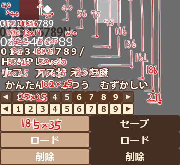 ナコの魔法と純欲の怪人 無料立ち読み2