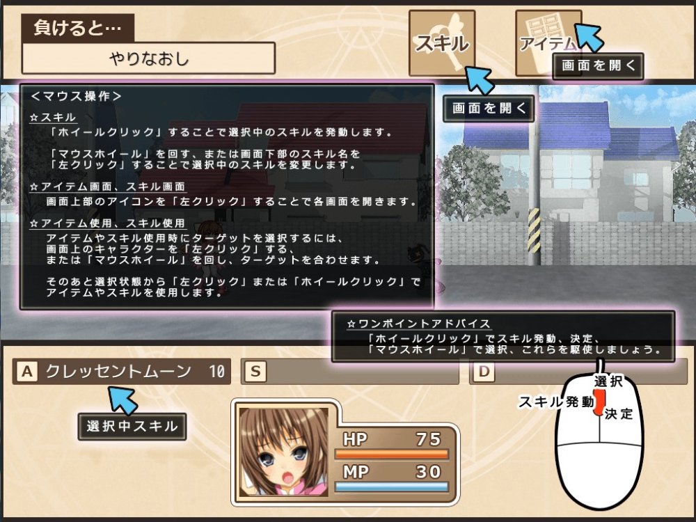 ナコの魔法と純欲の怪人 無料立ち読み10