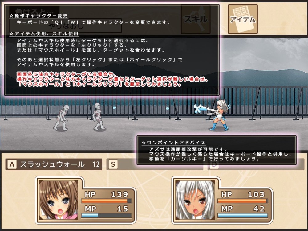 ナコの魔法と純欲の怪人 無料立ち読み13