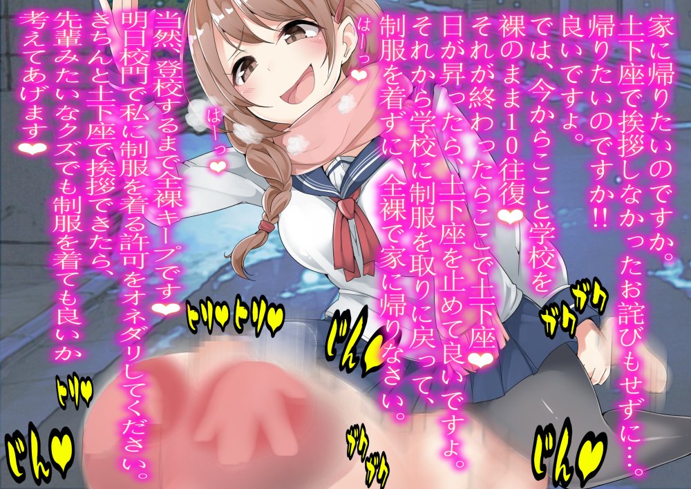 僕マゾCG集4 無料立ち読み49
